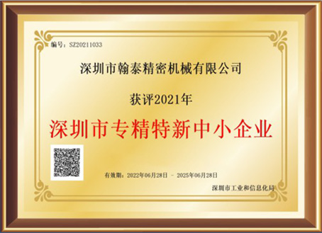 證書(shū)名稱(chēng) 證書(shū)名稱(chēng)