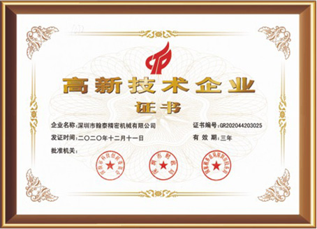 證書(shū)名稱(chēng) 證書(shū)名稱(chēng)